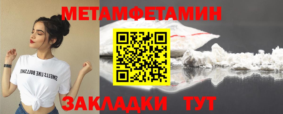 Амфетамин 98%  Вход с VPN  Обнинск 