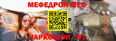 амф Будённовск