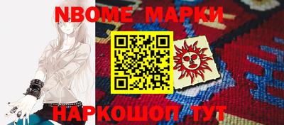амф Будённовск