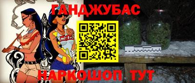 амф Будённовск