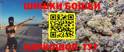 бутик Бузулук