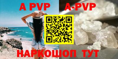 амф Будённовск