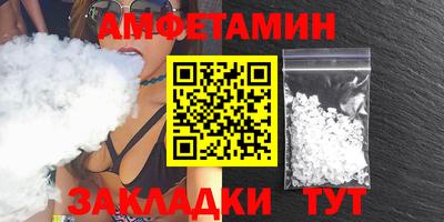 бутик Бузулук