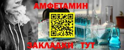 амф Будённовск