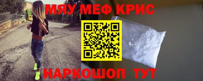 амф Будённовск