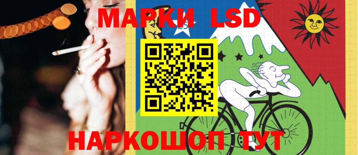 Лсд 25 экстази  ЛСД экстази кислота  Обнинск  kraken как зайти  ЛСД экстази ecstasy  Вход с VPN 