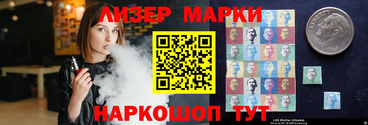 Лсд 25 экстази кислота Обнинск