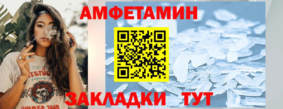 Обнинск  МЕТАМФЕТАМИН Декстрометамфетамин 99.9%  МЕТАМФЕТАМИН Декстрометамфетамин 99.9%  Вход с VPN 