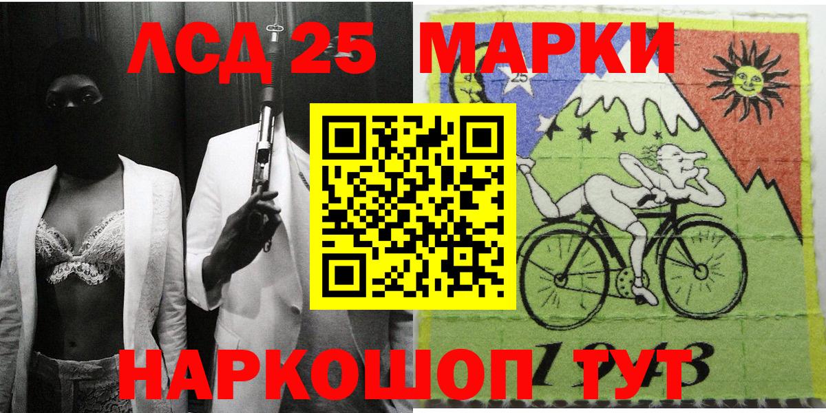 Обнинск  Марки NBOMe 1500мкг  Вход с VPN 