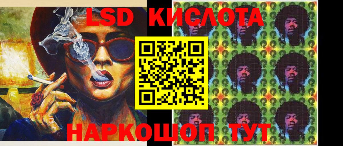 Марки 25I-NBOMe 1500мкг Обнинск