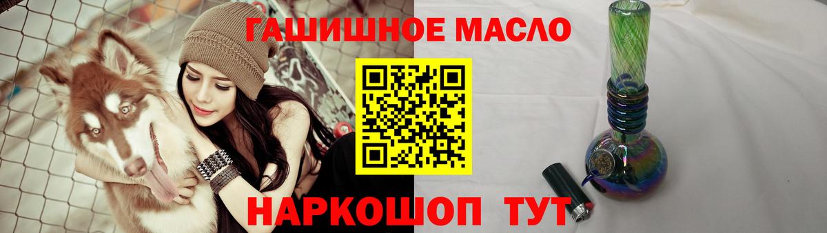 ТГК вейп Обнинск