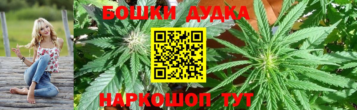 Конопля план  Марихуана план  Обнинск  Вход с VPN 