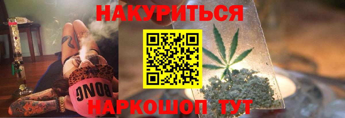 Бошки Шишки планчик Обнинск